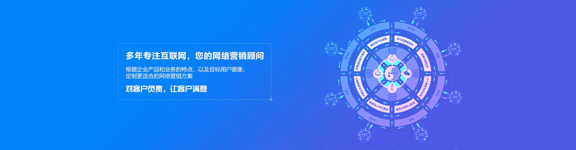 将军信息流托管